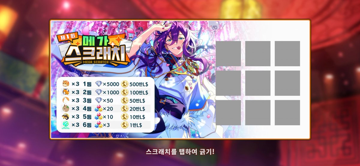 Post by 짱 on X: 🫪