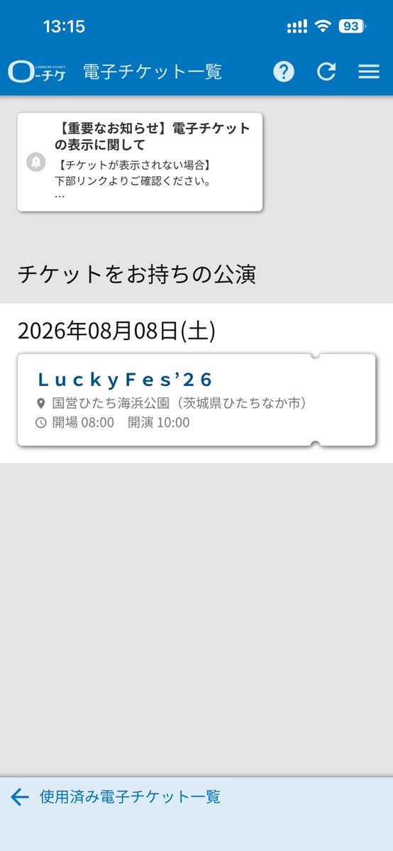 Daaa_Yoshi3's tweet photo. フェスに行っても1人

になってしまうので誰かこの日にアイドルオタクをしませんか https://t.co/cTecFTQKXP