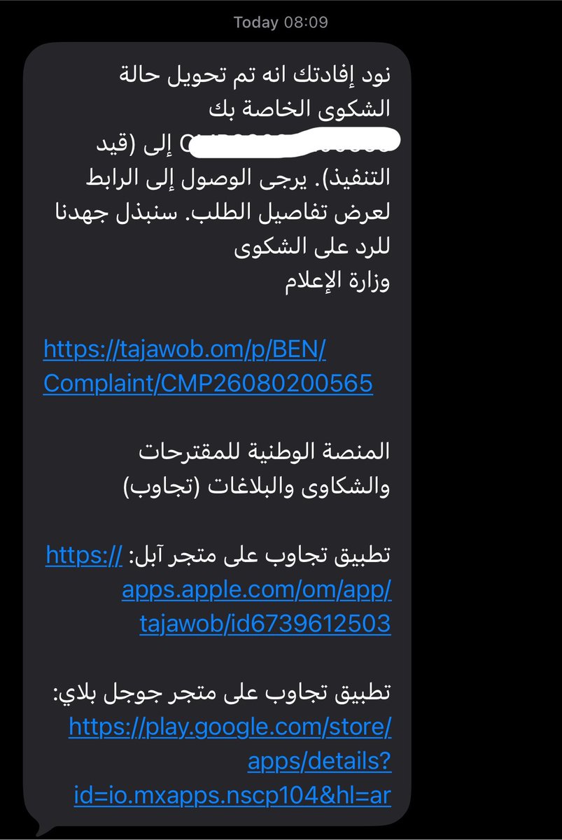 i_1858's tweet photo. قصة قصيرة ممتعة 🤓🩷 https://t.co/gAGDDAzKqN