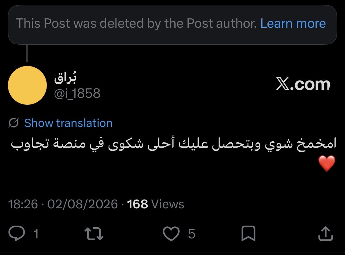 i_1858's tweet photo. قصة قصيرة ممتعة 🤓🩷 https://t.co/gAGDDAzKqN