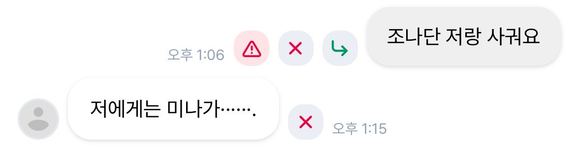 TENLH_'s tweet photo. 그래도 마음은 감사합니다. https://t.co/8w6iq3Dnir