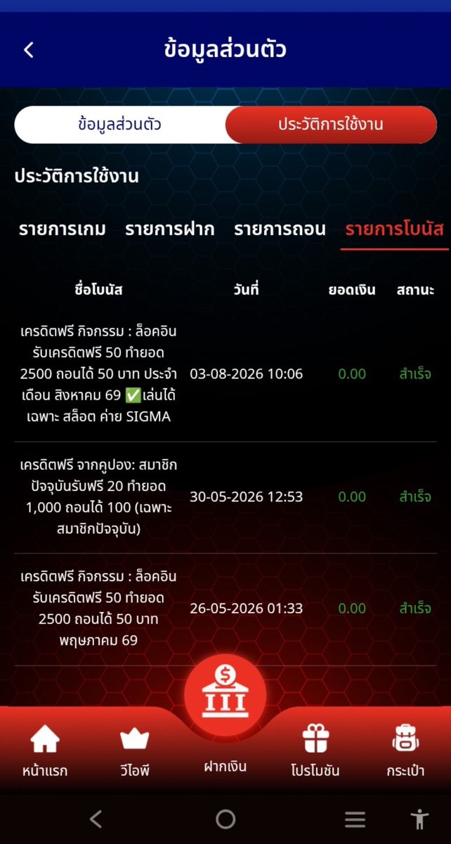 Azar888za's tweet photo. CVQAR6XUAAQXM6J7

ใส่โค้ดรับเลย 
https://t.co/YbI66VgdfQ https://t.co/wCEiLNi03T