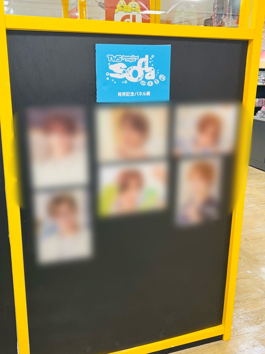 TWS】 TWS Japan 2nd Single.。o○ 「#SODASODA」入荷しました