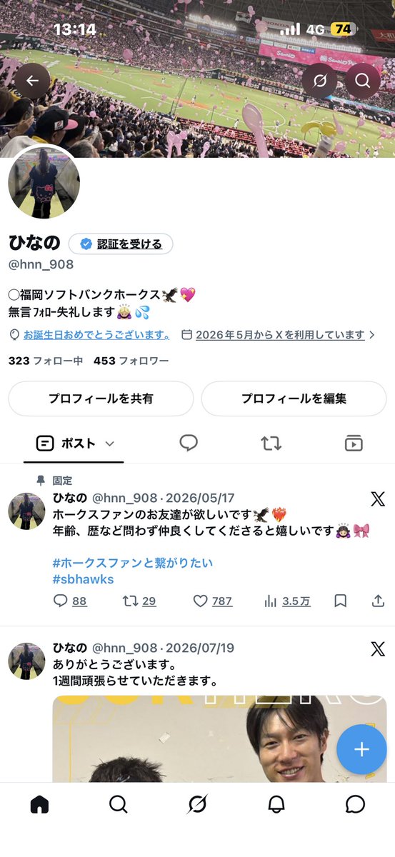 hnn_908's tweet photo. 風船飛ばんけど誕生日~🌈🎈
最近低浮上やし、夏の暑さやばいけどギリ生きてます🥺
明日から夏終わって欲しい😌💦笑

みなさんこれからも仲良くしてください🍒 https://t.co/U8hrihvNAV