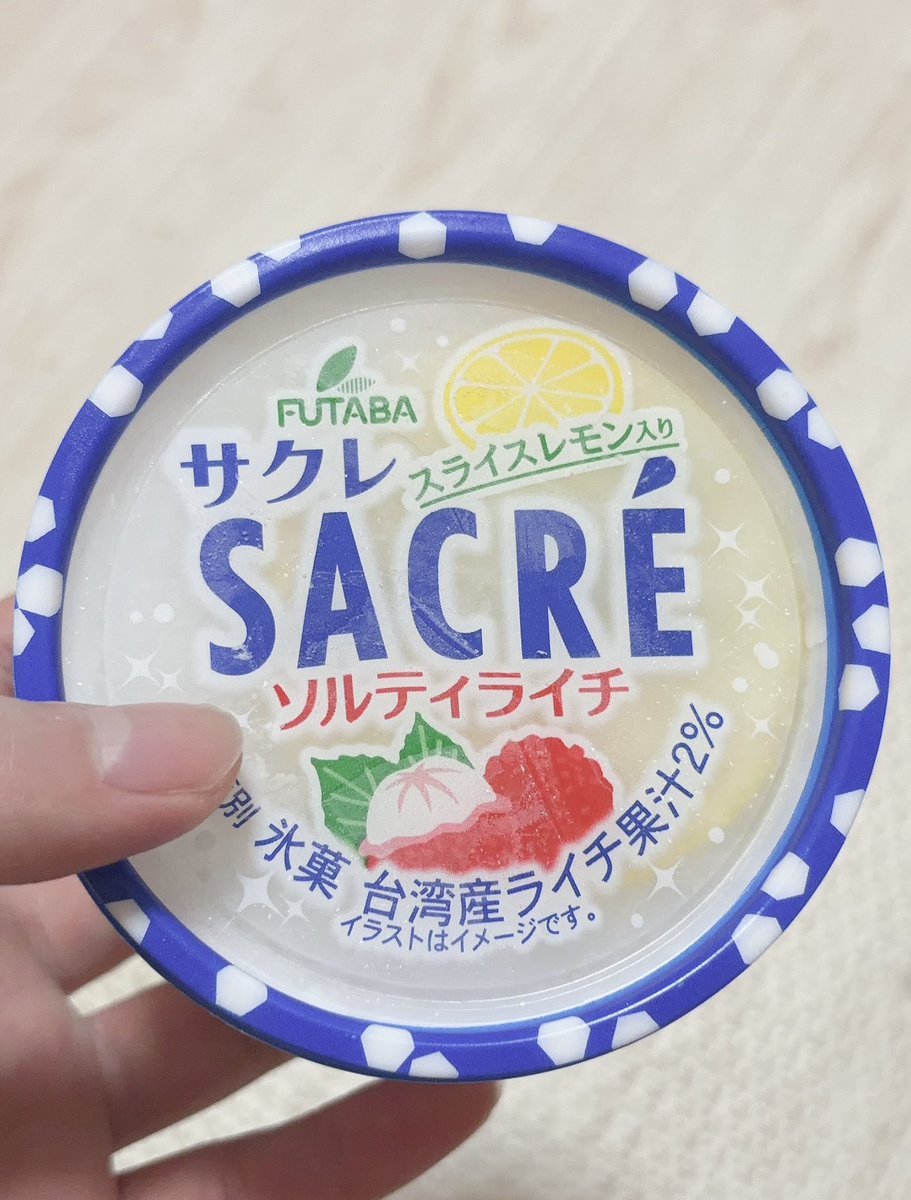arachan0118's tweet photo. @sugar_and_juicy これも美味しいですよぉー！ https://t.co/R3eacUYOAY
