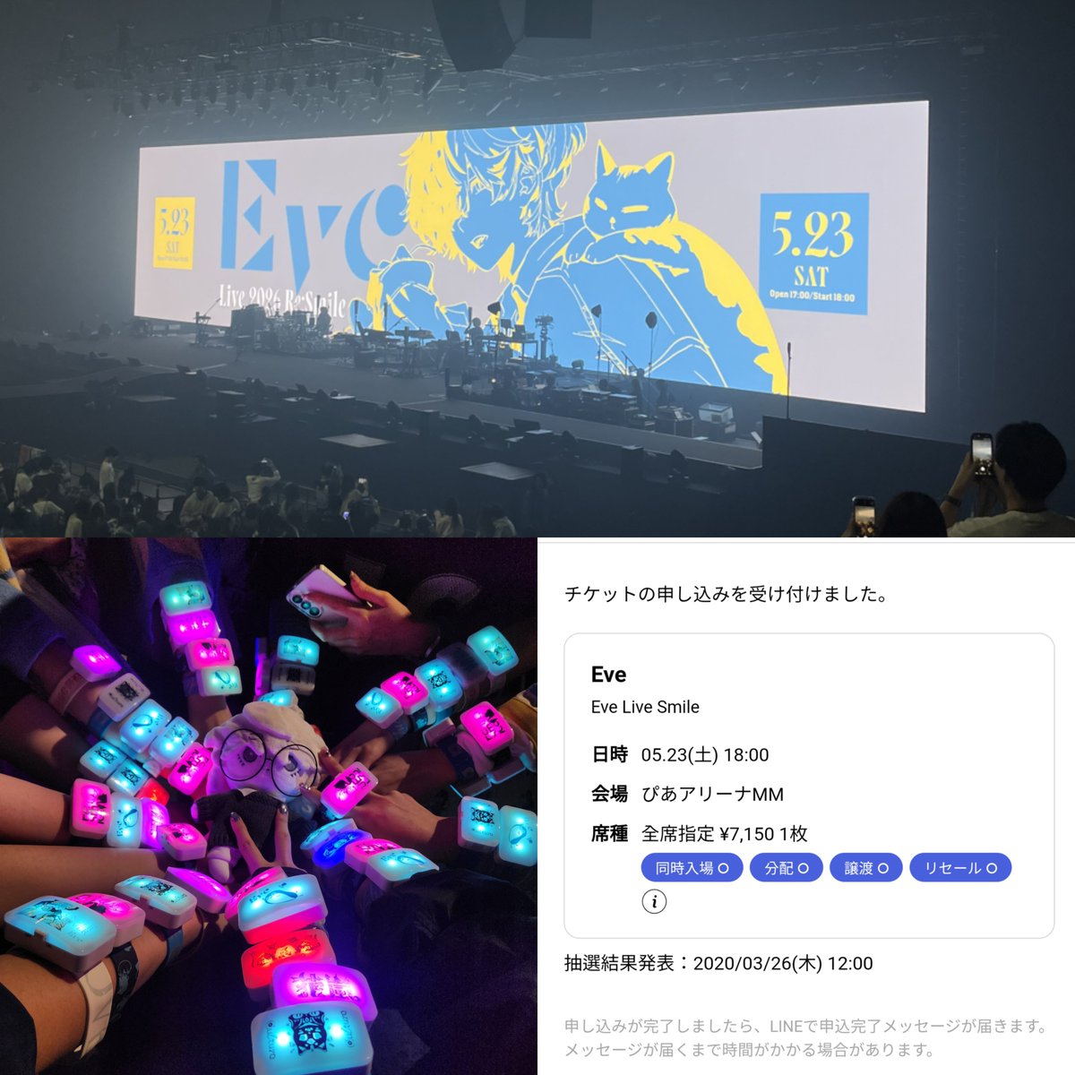 NuRuPuRuMi's tweet photo. ✧₊ ⁺⋆ ✩ ♬ ₊.🎧⋆☾ ♬ ⋆⁺ ₊✧
Eve Live 2026 『Re:Smile』
✧₊ ⁺⋆ ✩ ♬ ₊.🎧⋆☾ ♬ ⋆⁺ ₊✧

6年前の同じ日、同じ時間、同じ場所。
そして、6年後も10年後も、ずっと待ち続けることができます(⸝⸝⸝ᵒ̴̶̷̥́ ᵕ ก̀⸝⸝⸝)ෆ

#Eve
#ReSmile https://t.co/lNV5qVob4o
