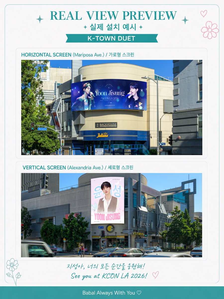 lluuu_0707's tweet photo. ──────✦ ──────
       YOON JISUNG KCON
LED BILLBOARD SUPPORT
────── ✦ ──────

KCON LA 2026에 출연하는 윤지성을 응원하는 마음을 담아 LA K-Town에 LED 전광판 응원을 준비했습니다!

KCON 기간 동안 많은 관심 부탁드립니다.
지성의 멋진 무대를 함께 기대해 주세요! 🩵🍚🩷

To celebrate YOON JISUNG’s KCON LA 2026 stage, an LED billboard support has been prepared in Los Angeles K-Town!

Hope you'll stop by if you're in LA. 
Let’s cheer Jisung on together, and wish him an incredible performance at KCON LA 2026! 🩵🍚🩷

📍 City Center on 6th, Los Angeles
• Mariposa Ave.
• Alexandria Ave.

📆 2026.08.10 – 2026.08.16

🔄 8-second ad every 64 seconds
(24 hours a day)
#윤지성 #YoonJisung #Wannaone #워나원 #KCON #KCONLA2026