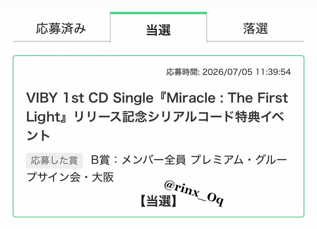 rinx_0q's tweet photo. グループ全員サイン会当選した😭😭
 #viby #ryoha https://t.co/mH4NY96cdM