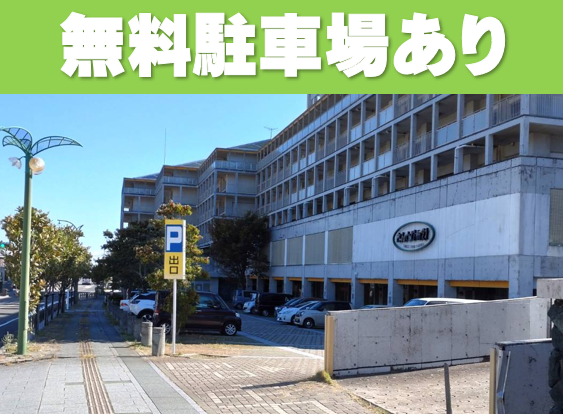 minamiseikotuin's tweet photo. 【information】

酷暑日が���いていますので不要不急の外出は避け、外出時は対策をしましょう😊

ホットペッパーでお得なコースがあります✨
https://t.co/iVukOgtQxl

#長崎 #長崎みなみ整骨院 #猫背矯正 #ヘッドマッサージ #長崎脱毛サロン #長崎脱毛 #PR https://t.co/QQ4S6enqCo