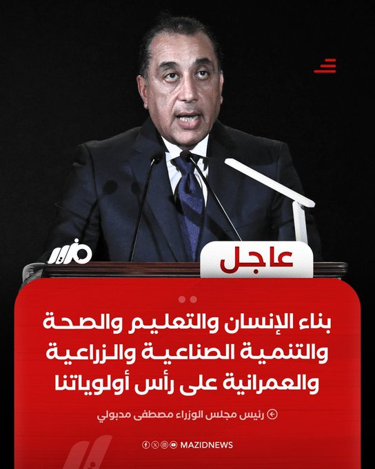 Mohammed Salem tweet media
