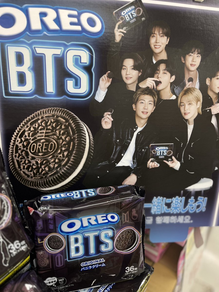 Coffee26Milk's tweet photo. 近くのスーパーにもちゃんとあった🍪🥛

#BTS
#OREO https://t.co/IUzn1N9xKl