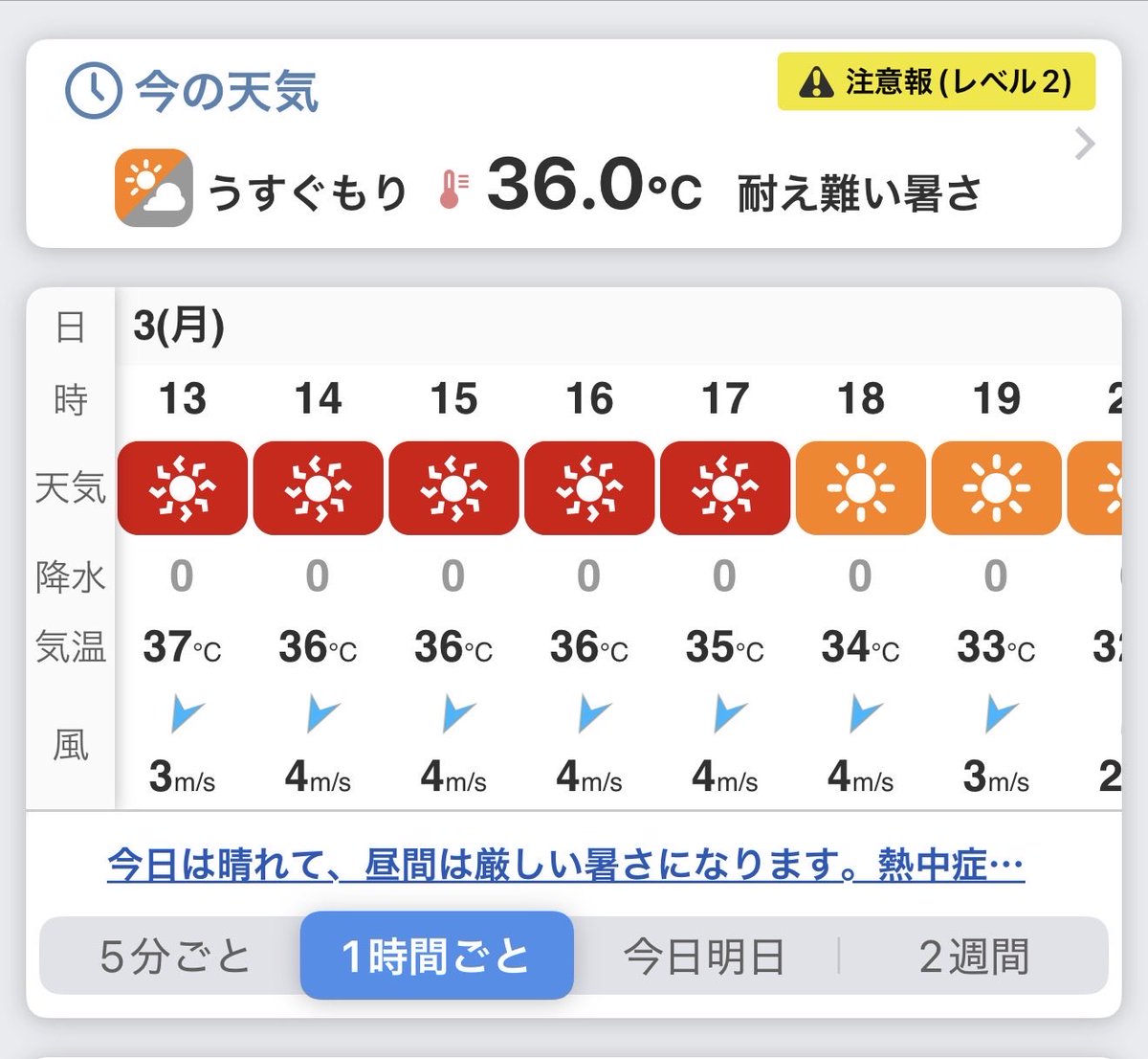 patachan9's tweet photo. @liberasch 寒い？
ちょっと羨ましかったりする。
体調崩しやすくなるから、気をつけてね😌 https://t.co/XTlO0Gd3Hm