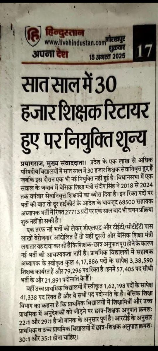 Ashishydv007's tweet photo. 7 वर्षों से जिंदगी बेकार करने वालों को इस बार सबक सिखाओ....!

#UP_एक_लाख_शिक्षक_भर्ती
#UP_एक_लाख_शिक्षक_भर्ती https://t.co/jJ0WZTbkWx