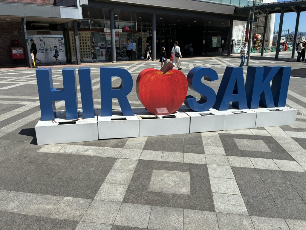 _pappy_jp's tweet photo. 最後にアートホテルのラウンジで県産りんごのタルト・タタンをいただいて

グッバイ弘前👋

次は年末かな

また来ますねー🍎 https://t.co/rvaPqUuzdY