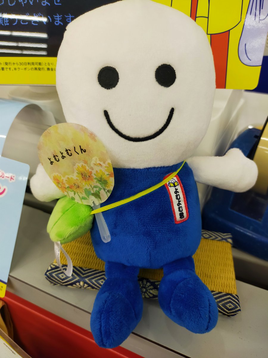 off_toyosaka's tweet photo. こんにちは。#ブックオフ豊栄インター店 てす。暑い日が続いてる今日この頃☀当店のマスコット【よむよむ君】もうちわを持ちはじめました☺️皆様も体調管理にはお気をつけ下さい🙏 https://t.co/vlj4L9PlKm