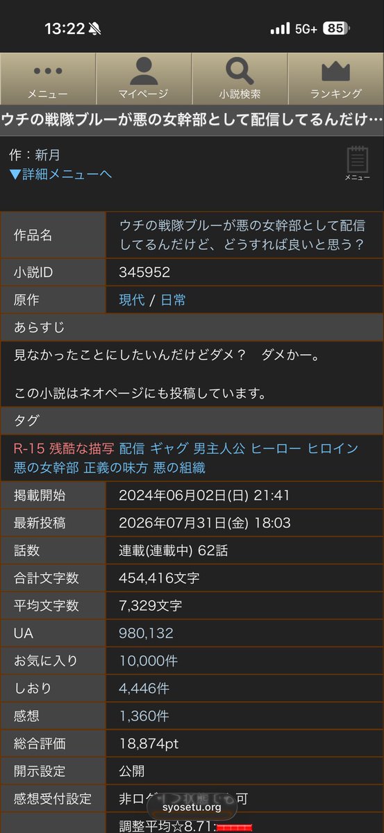 newmoonex's tweet photo. お気に入り10000件突破！！
やったー‼️
ずっと目標にしてた数値達成！

多少また前後すると思うけど、みなさんありが��うございます！ https://t.co/EkMeDudnLw
