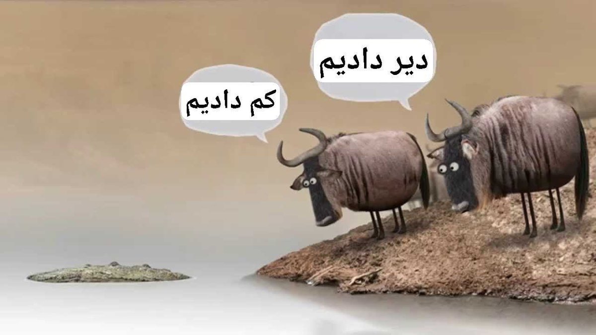 Simorgh1363's tweet photo. باور و اعتقاد اصلاح طلب جماعت :)) https://t.co/SMDYszxoWH