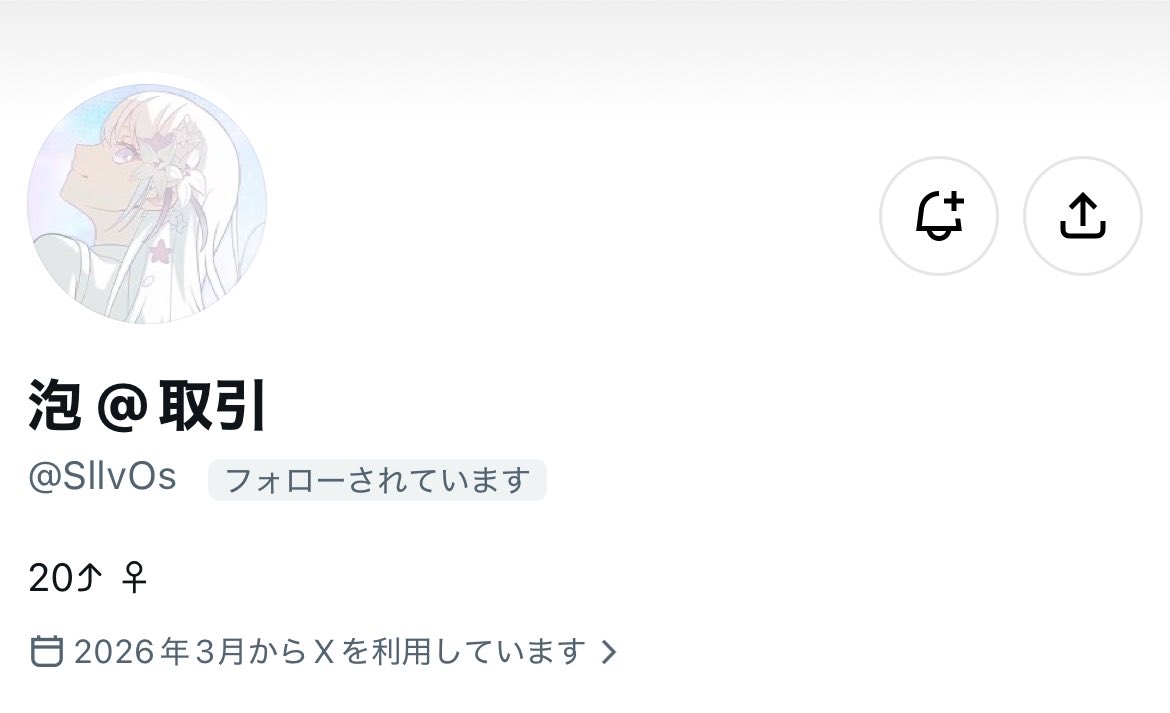 1byodl's tweet photo. 注意喚起 人探し

画像の方（全て同一人物）と連絡が取れる方を探しています

大量の買取と交換の返信を放置、また送付先交換後にアカウントを削除されとても困っています。
同じ被害に遭った方、情報提供可能な方おりましたらご連絡ください。
よろしくお願い致します。 https://t.co/axEyPvvhnQ