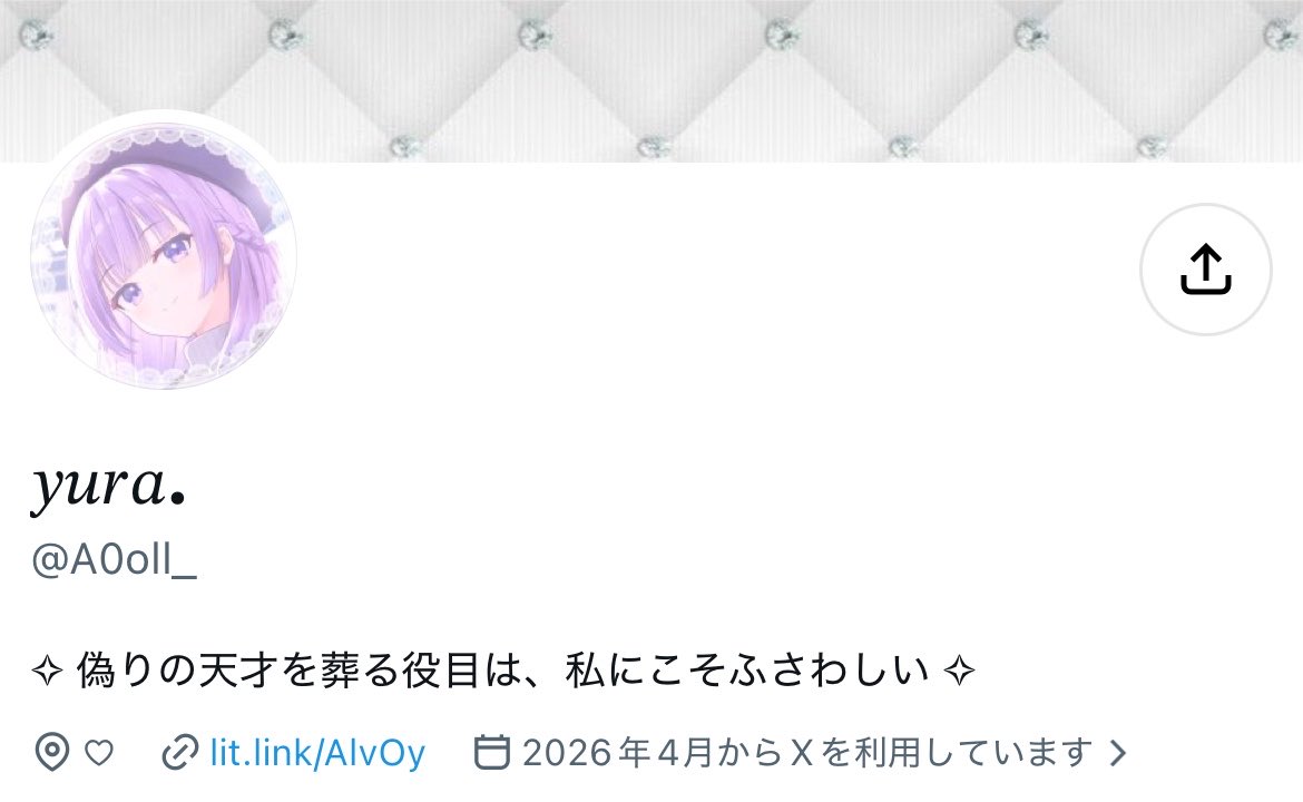 1byodl's tweet photo. 注意喚起 人探し

画像の方（全て同一人物）と連絡が取れる方を探しています

大量の買取と交換の返信を放置、また送付先交換後にアカウントを削除されとても困っています。
同じ被害に遭った方、情報提供可能な方おりましたらご連絡ください。
よろしくお願い致します。 https://t.co/axEyPvvhnQ