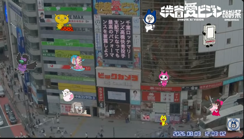 sby_aivision's tweet photo. 2026年8月3日 (月)／12時00～20分
#渋谷愛ビジョンおめあり祭 で放映したメッセージ♡
#高橋快秀 #マリーンズ　#chibalotte　#サブロー@chibalotte
千葉ロッテマリー
ンズ高橋快秀投手
支配下になっても
最高のパフォーマ
ンスを披露しよう
 
大切な人に
おめでとう・ありがとう伝える「愛メッセージ」♡