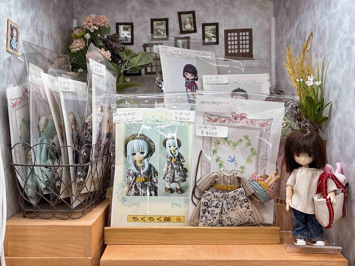 kyoto_parabox's tweet photo. 【レンタルショーケースのお知らせ】

ちくちく屋 様( @Prickly_777 )より
追加出品いただきました！

オビツ１１/ピコニーモ/ミディブライス 
衣装セット 各種

 展示販売期間：～２０２６年１０月１５日

 #パラボックス京都店
#PARABOX https://t.co/jDVjpTMuQV