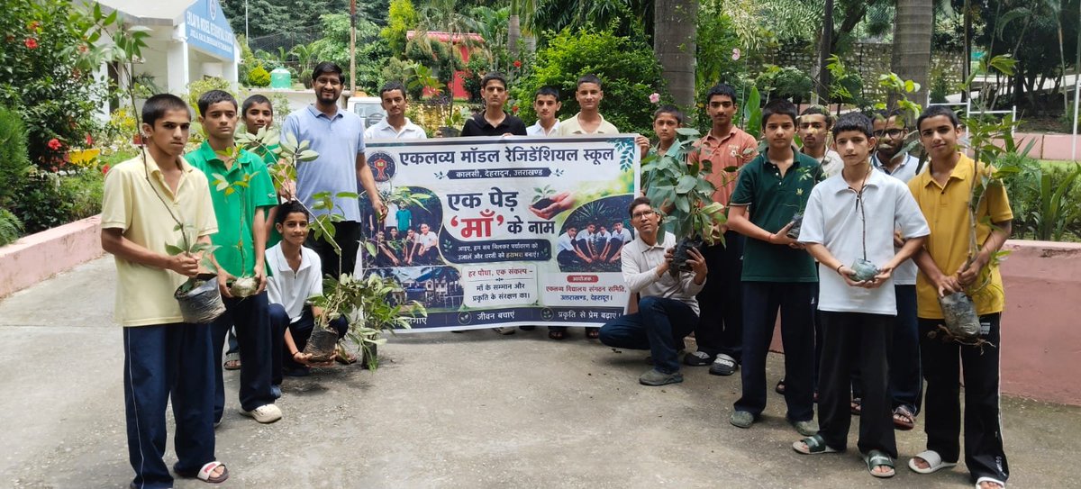 emrskalsi2's tweet photo. 🌳*Tree Plantation Drive under "Ek Ped Maa Ke Naam 3.0" Campaign*🌳
The third edition of the nationwide tree plantation drive, *"Ek Ped Maa Ke Naam 3.0,"was conducted in EMRS KALSI on 2 Aug 2026 to motivate students to plant trees as a symbol of love and respect for their mothers https://t.co/1G6oTTN2V6