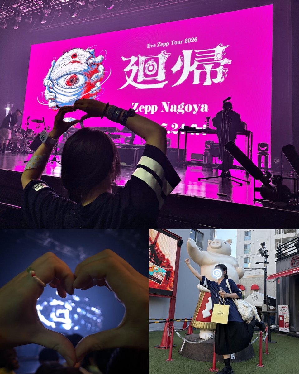 NuRuPuRuMi's tweet photo. ♡ ⋆⁺₊⋆ ☾⋆⁺₊⋆ ♡̷̷̷ ⋆⁺₊⋆ ☾⋆⁺₊⋆ ♡ #Eve - 言の葉 ♡ 3:34 ━━━━━━●─ 4:41 ⇆              ◁ ❚❚ ▷ ㅤ      ↻
 
初めてのZEPP！
最高の雰囲気なので、良い思い出になると思います
次はホールツアーでお会いしましょう 
˚⋆ .◜◡◝ ᨳ 🐶 ᱸ. ♡

#廻帰
#Zeppツアー https://t.co/5CPaovbpvE