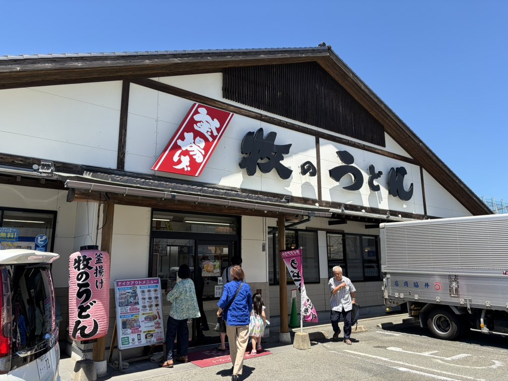 m16goqugm's tweet photo. 牧のうどん 白水店@肉ごぼ天うどん  福岡県を中心に展開するうどんチェーン店。コシが柔らかく甘めの出汁が特徴的なうどん。中々食べなれない味だが九州の独自文化を体現している一品。価格もリーズナブル。#福岡旅行 https://t.co/0CD94RMQV3