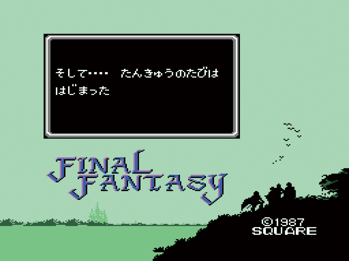 FinalFantasyJP's tweet photo. 今日は語呂合わせで「#橋の日」！

そんな今日、ご紹介するのはこちら🎶
ファイナルファンタジーのはじまりを象徴する、大事な橋クポ✨

みんなの”思い出の橋”についても、聞かせてほしいクポ！

https://t.co/kTmoDTjRrD https://t.co/3yx6pKeQsr