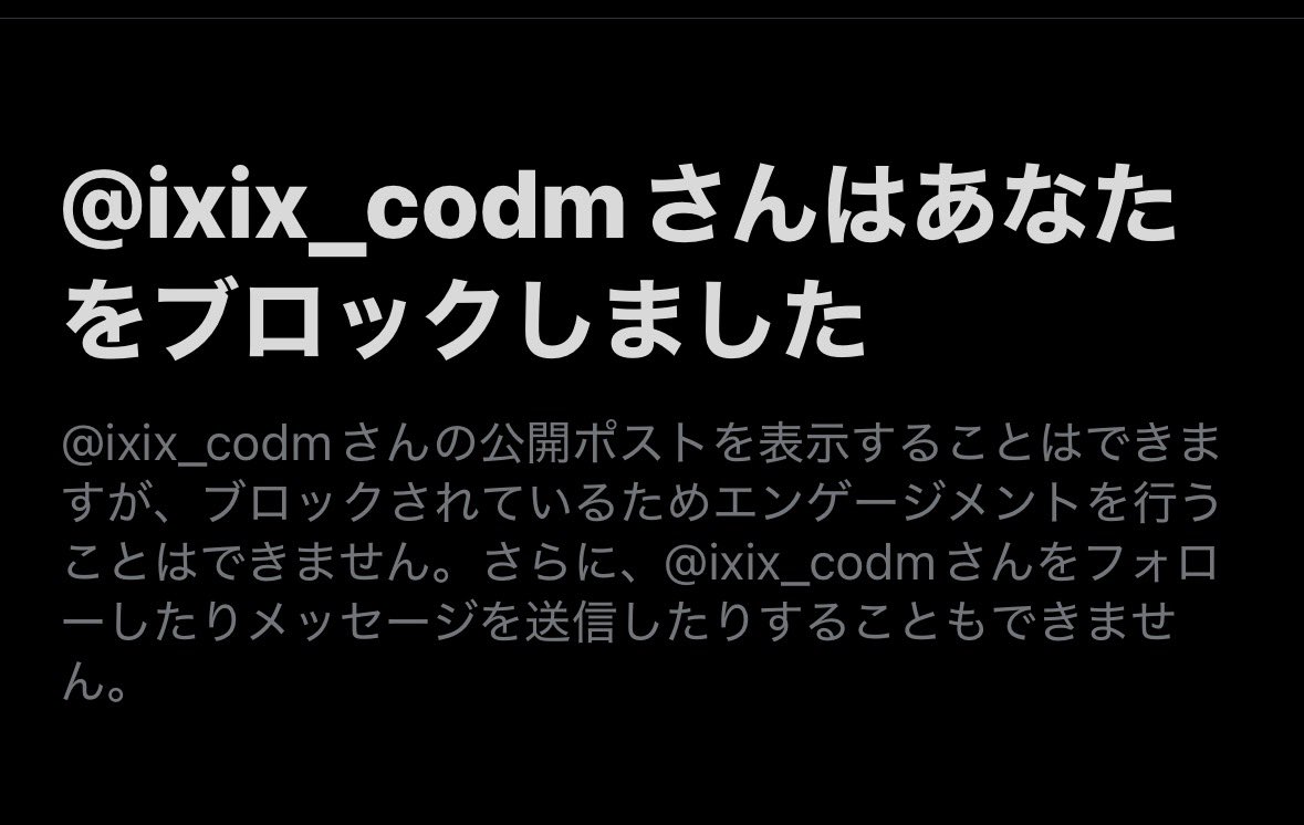 thirdrate_game tweet picture