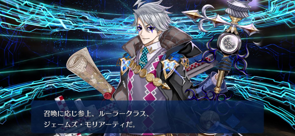 raidakamen's tweet photo. ビーストガチャとエクストラデスティニーオーダー引き〜。
ドラコーは宝具3だし初ゲットモリアーティーだしで満足
欲を言えばアスカラポスも2枚引きで欲しかったけどシュナイゼルがいけないなと言っています
#FGO11周年 https://t.co/eXM38XPYLx