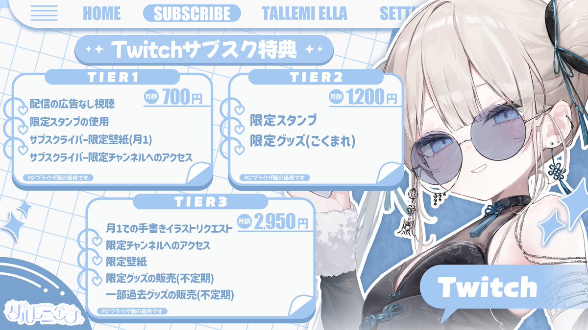 Tallemi_Ella's tweet photo. ࣪          ·.⟡ sᴄʜᴇᴅᴜʟᴇ ⟡.·          ࣪ 
￣￣￣￣￣￣￣￣￣￣￣￣

超絶2回行動weak!

6日は激闘遊戯OW、楽しみです

￣￣￣￣￣￣￣￣￣￣￣￣ https://t.co/O3kJx2h3Jf