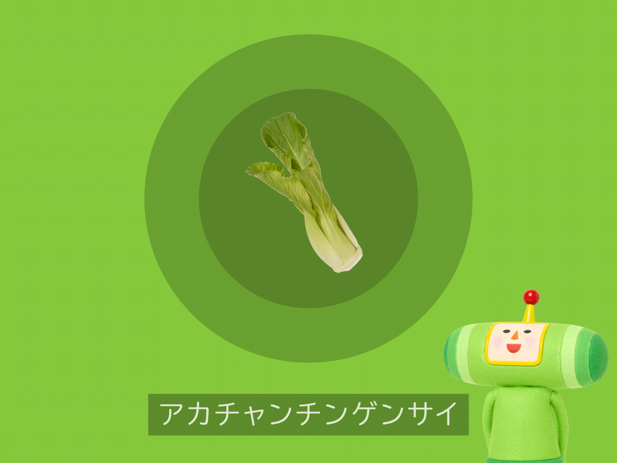 katamariseries's tweet photo. アカチャンダーーー！！！ https://t.co/g8K43YYrNM