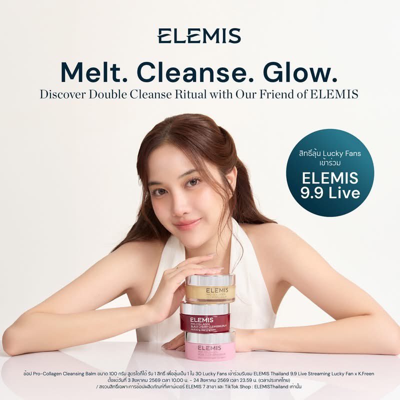 TrendForFB's tweet photo. 🫧 Melt. Cleanse. Glow.
Discover Double Cleanse Ritual with Our Friend of ELEMIS 

ELEMIS เชิญชวนคุณร่วมลุ้นเป็น 1 ใน 30 Lucky Fan ร่วมสัมผัสประสบการณ์สุดเอ็กซ์คลูซีฟกับ Freen Sarocha ใน ELEMIS Thailand 9.9 TikTok Live

ขั้นตอนการร่วมกิจกรรม 
🔗 https://t.co/W78N8SwBB8

#ELEMISTHXSrchafreen
#ELEMISThailand 
#FriendOfELEMISThailand
#srchafreen