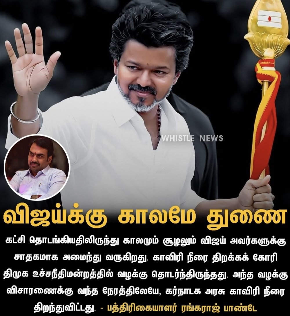 heyprabhshere's tweet photo. காலம் இப்படிதான் காத்திருந்து பதில் சொல்லும் ஒன்லி ஒன் சூப்பர் ஒன் அவர்களே 🥰 https://t.co/vZP1pmywdl