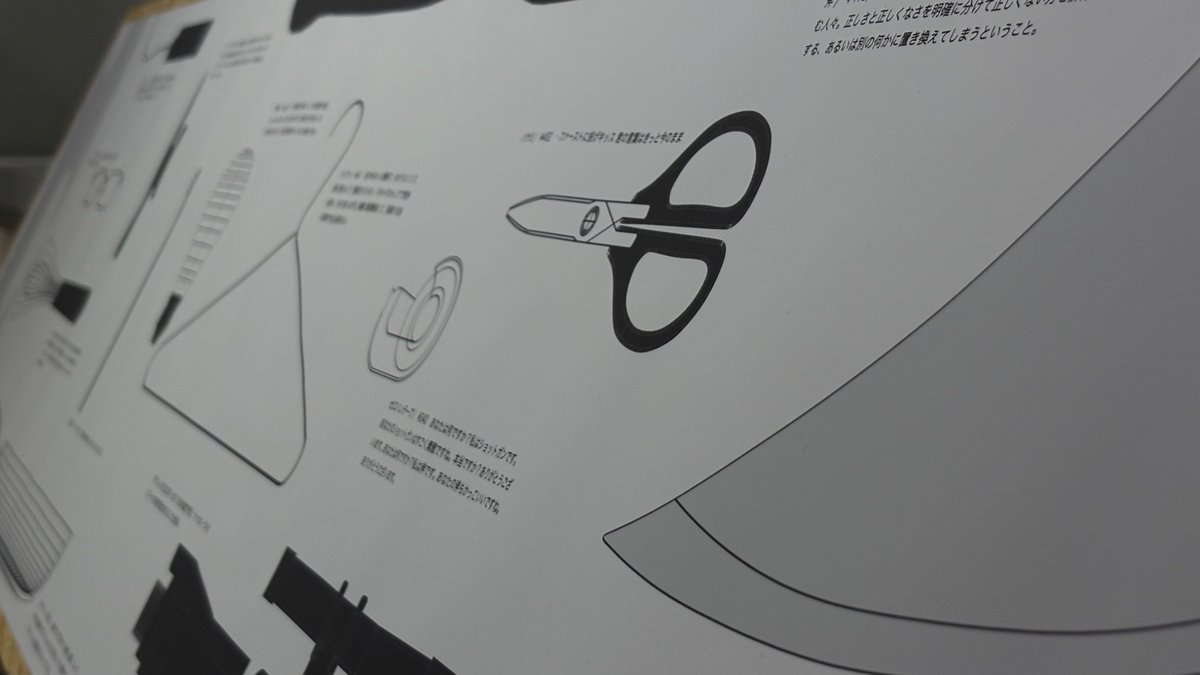 gegege_2004's tweet photo. 8/2〜8/12 GOOD DESIGN 丸の内で武器を展示しています。ぜひお越しください！ https://t.co/Z0YxjE1DIW