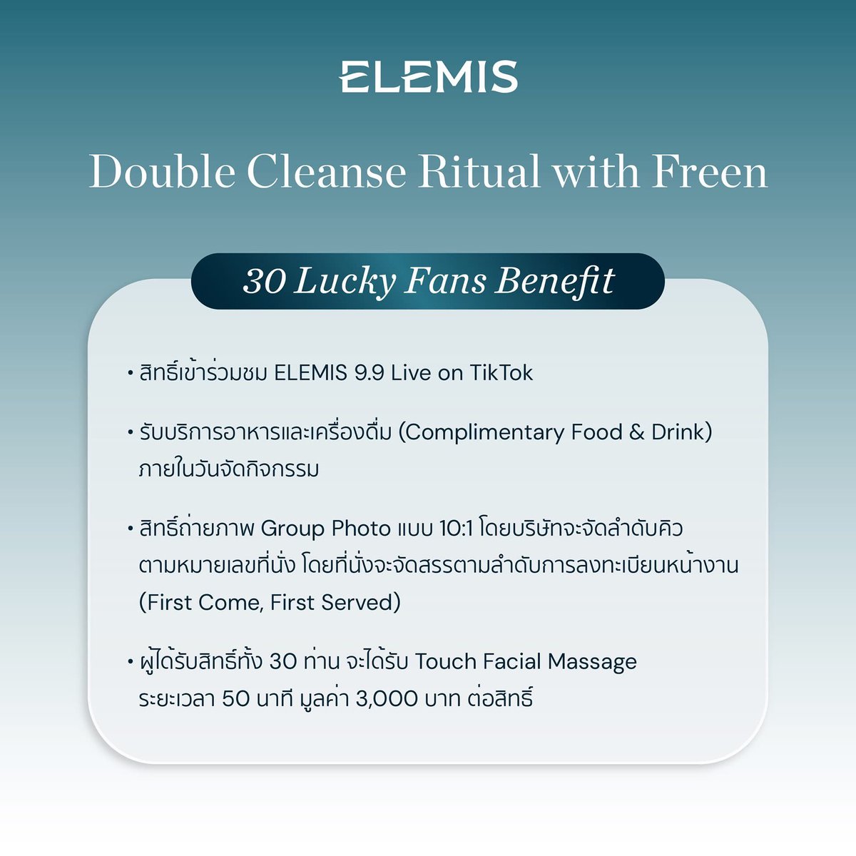 TrendForFB's tweet photo. 🫧 Melt. Cleanse. Glow.
Discover Double Cleanse Ritual with Our Friend of ELEMIS 

ELEMIS เชิญชวนคุณร่วมลุ้นเป็น 1 ใน 30 Lucky Fan ร่วมสัมผัสประสบการณ์สุดเอ็กซ์คลูซีฟกับ Freen Sarocha ใน ELEMIS Thailand 9.9 TikTok Live

ขั้นตอนการร่วมกิจกรรม 
🔗 https://t.co/W78N8SwBB8

#ELEMISTHXSrchafreen
#ELEMISThailand 
#FriendOfELEMISThailand
#srchafreen
