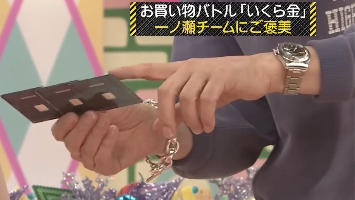 Rn30g_'s tweet photo. ご褒美の金より設楽さんのロレックスとティファニーの方に目がいっちゃう 笑 https://t.co/WKvvqgRPmR