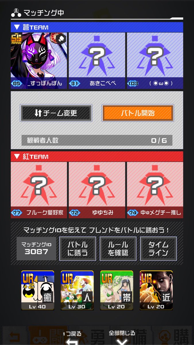 _ma07_on's tweet photo. 神社でカスタムやってこそ、コンパス民 https://t.co/vNUPG0Mvin