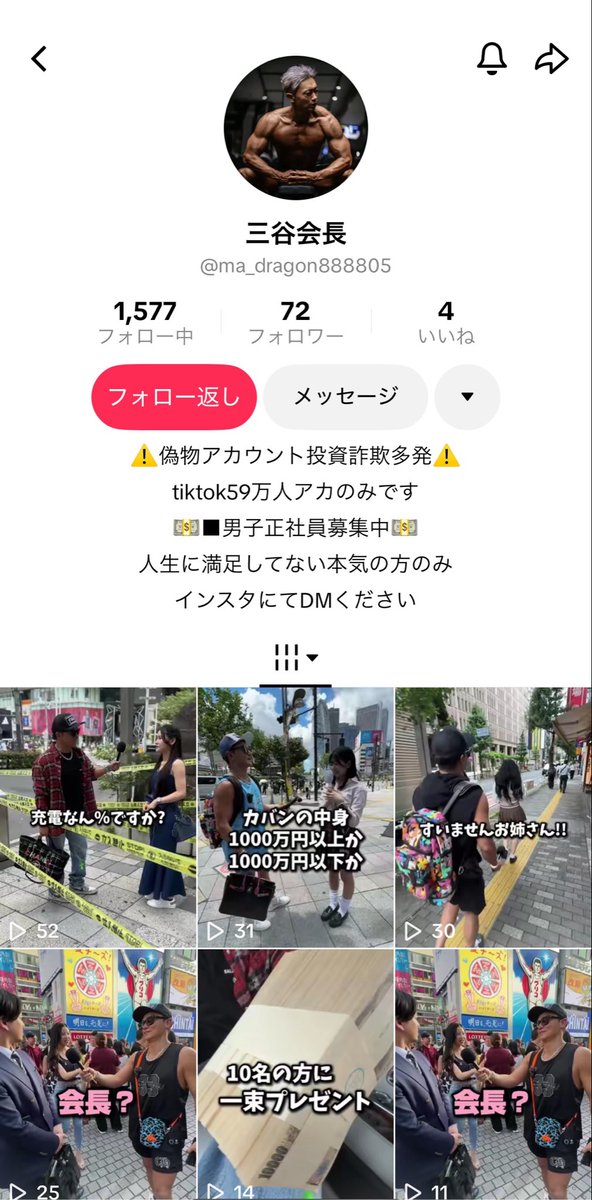 eelekun's tweet photo. お前が偽物で草 https://t.co/41isqU6YRS
