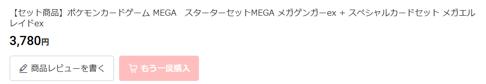 Mkai_Apple's tweet photo. イオンスタイル早く待機しすぎて、ワンピ全種カートに入れて決済しようとしたら弾れた
立ち直れません😢😢😢
待機時間も待てば待つほど伸びるし

楽天で変なのは買えましたが何の足しにもなりません https://t.co/qrQVyFnSwc