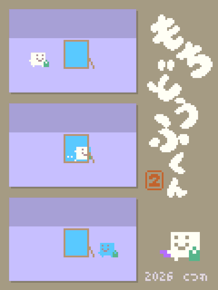 くつわ tweet media
