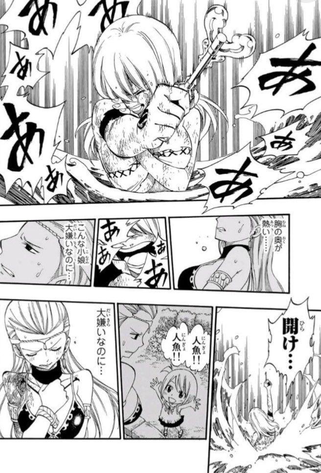 ナラク tweet media