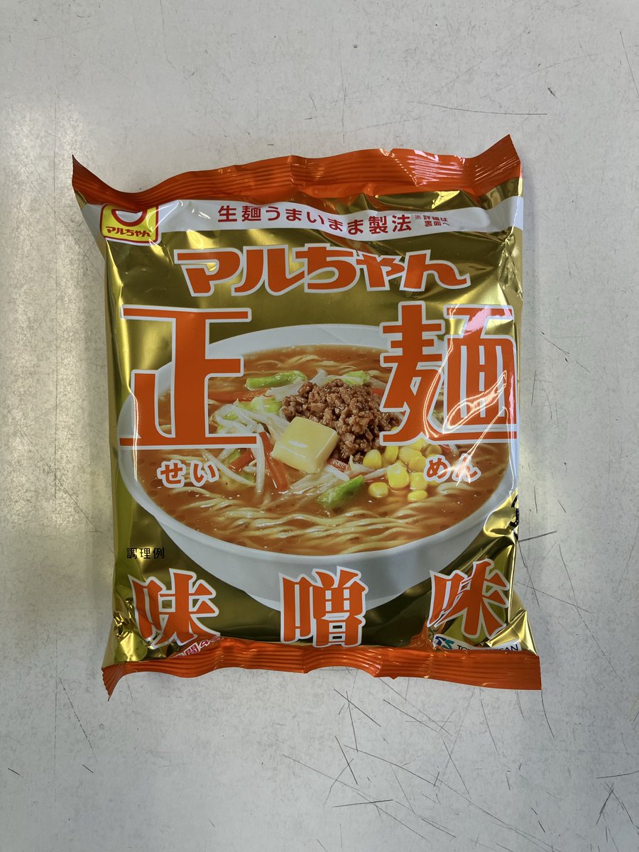 ヤマYama (@kazuki7344) / Posts / X
