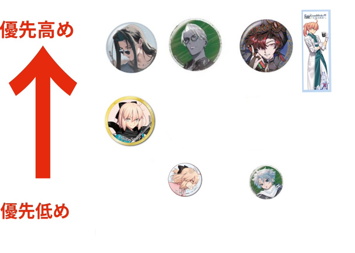 akisakura_tra's tweet photo. 【交換】FGOfes フェス　live2D　バイノーラル　生徒会特典カード
譲)☆モルガン　宮本武蔵　☆モンテクリスト　モリアーティ　ロウヒ

求)☆はインドラ缶バッジ2個
無印はインドラ缶バッジ含む2個

都内他手渡し、交換のみ郵送可能

→ https://t.co/66SCdrEZLy