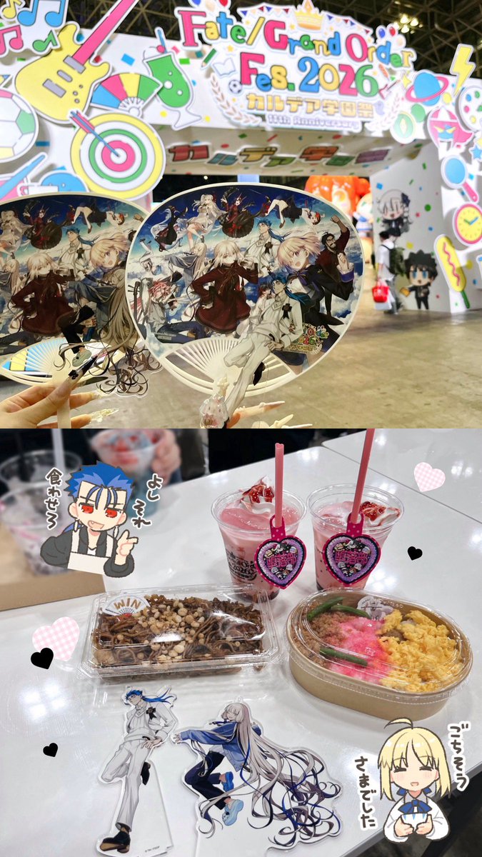 vs3xp's tweet photo. #FGOフェス https://t.co/Y4fOsDDk0s
