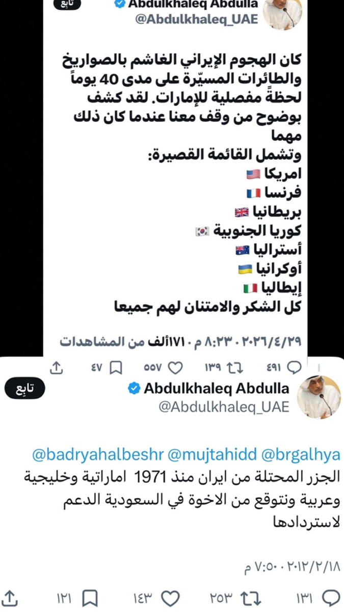 mawila22's tweet photo. @mohammed7610 @UAE_Micro 🤣🤣🤣🤣🤣 https://t.co/qmgZhI4rTH