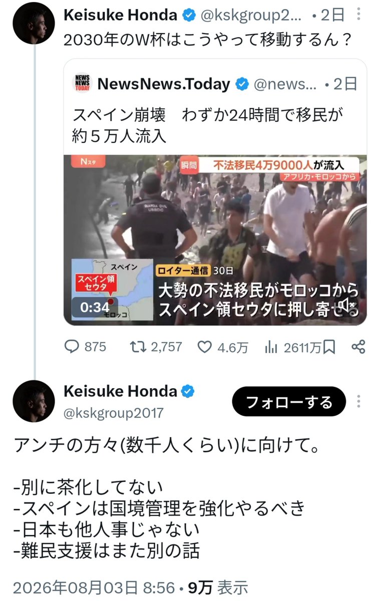 あかPAPA tweet media