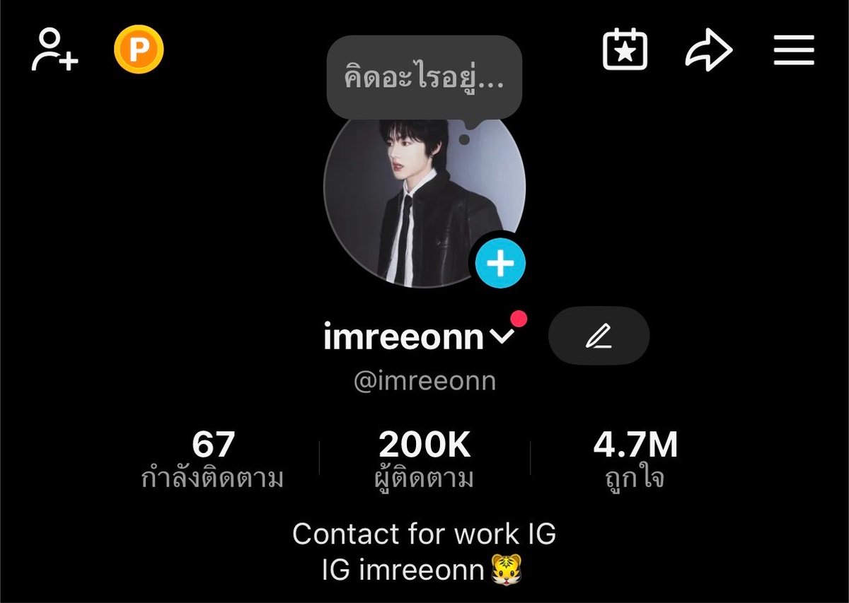 imreeonn's tweet photo. ใน X 50K เเละ ตต 200k เเลว รีออนดีใจมากเลย รักมัมทุกคนนะค้าบ อยู่เป็นกำลังใจให้รีออนตลอดเลยน้าา 🤍

#reeonn https://t.co/enYm9vMBuB
