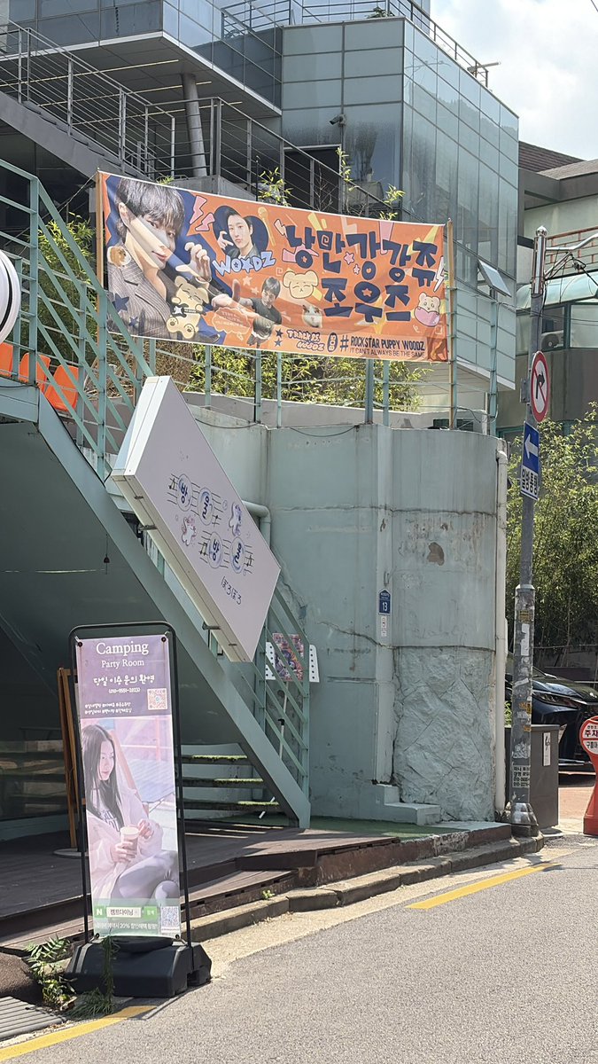 moodz_only2511's tweet photo. #낭만강강쥬조우즈 #HAPPY_WOODZ_DAY 
우왘ㅋㅋㅋ드디어 생카 와봄 >_< 설렌당
신기해🧡💙 https://t.co/sQb4sHruvC